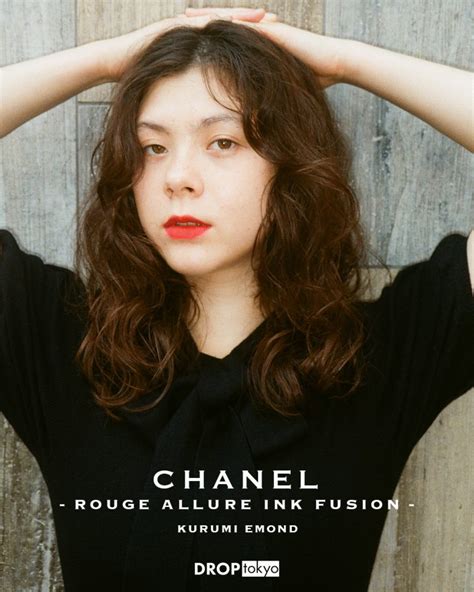 chanel emond|Chanel Emond Profiles .